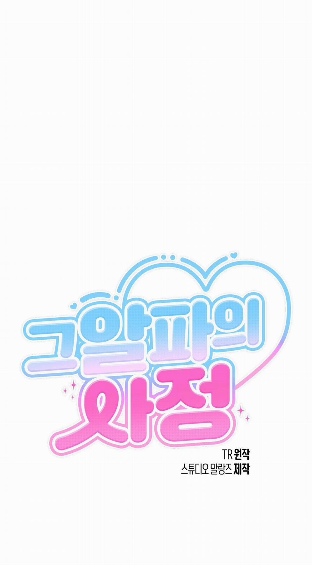 [18+] Chuyện Riêng Của Alpha Đó 8.1 trang 6