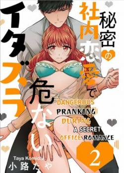 Đọc truyện tranh [18+] Chuyện Tình Bí Mật Lãng Mạng Ở Văn Phòng