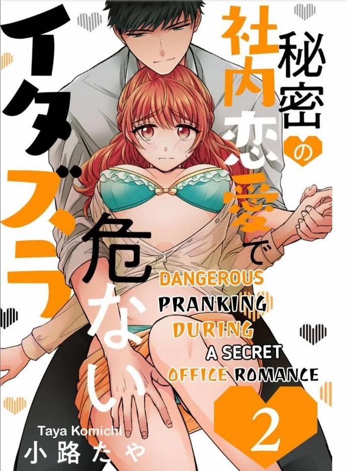 [18+] Chuyện Tình Bí Mật Lãng Mạng Ở Văn Phòng 2.5 trang 0