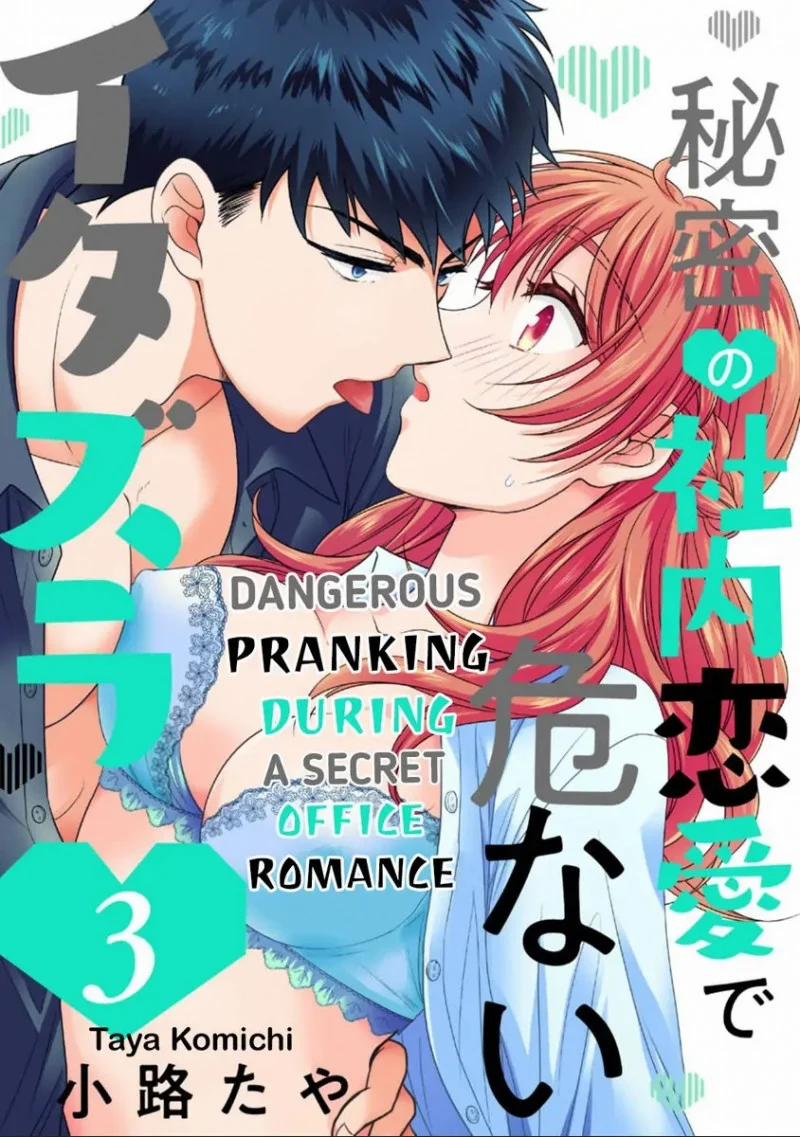 [18+] Chuyện Tình Bí Mật Lãng Mạng Ở Văn Phòng 3 trang 0