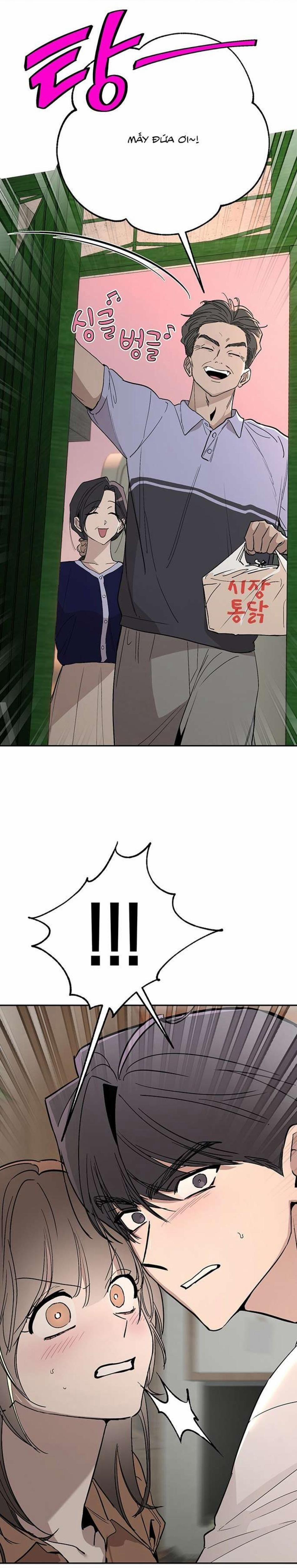 [18+] Chuyện Tình Vườn Cây Ăn Quả 7 trang 0