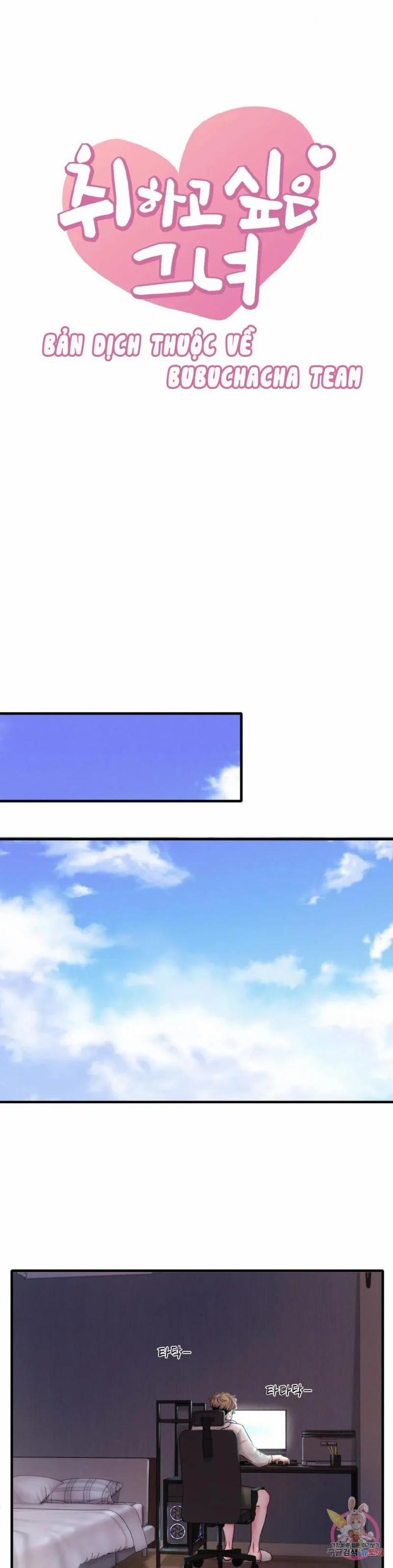 [18+] Cô Ấy Muốn Say 1 trang 0