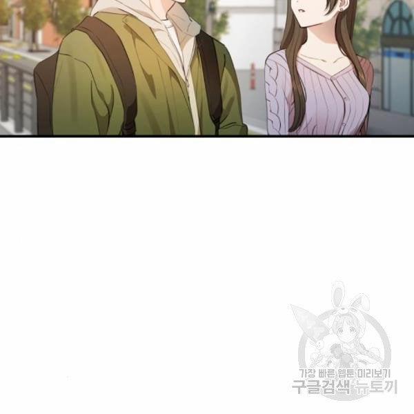 [18+] Cô Bạn Gái Thuê 10.1 trang 16