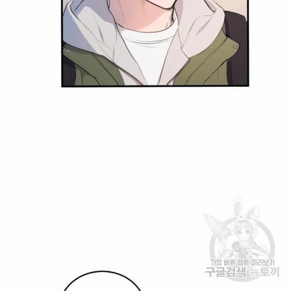 [18+] Cô Bạn Gái Thuê 10.1 trang 2