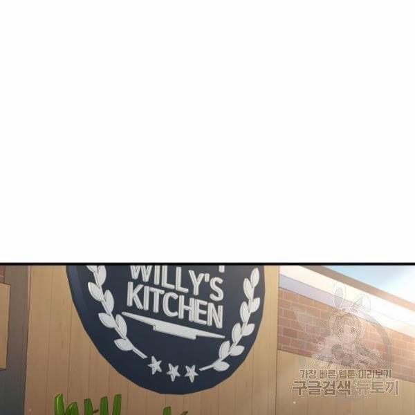 [18+] Cô Bạn Gái Thuê 10.1 trang 22