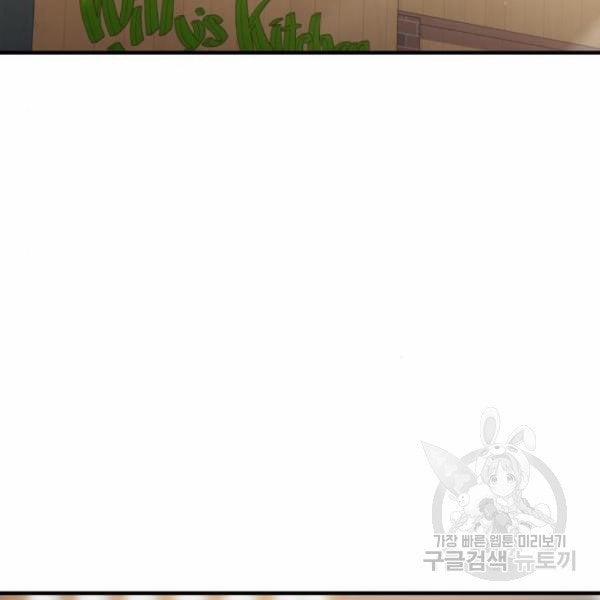 [18+] Cô Bạn Gái Thuê 10.1 trang 23