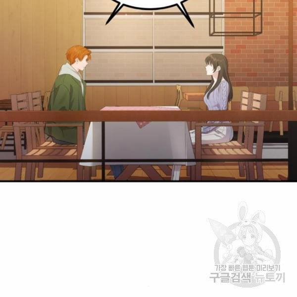 [18+] Cô Bạn Gái Thuê 10.1 trang 26