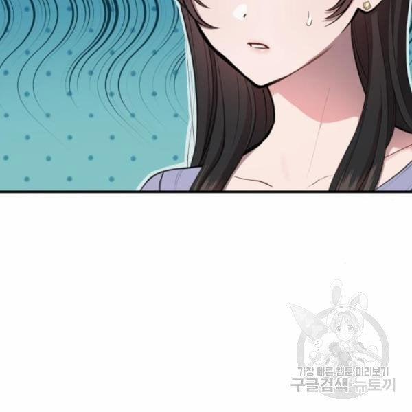 [18+] Cô Bạn Gái Thuê 10.1 trang 28