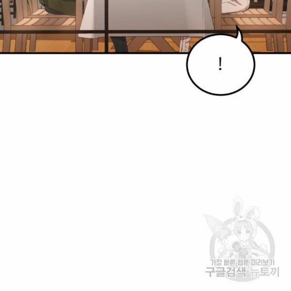 [18+] Cô Bạn Gái Thuê 10.1 trang 30