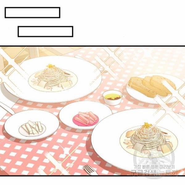 [18+] Cô Bạn Gái Thuê 10.1 trang 38