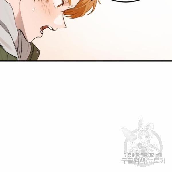 [18+] Cô Bạn Gái Thuê 10.1 trang 45