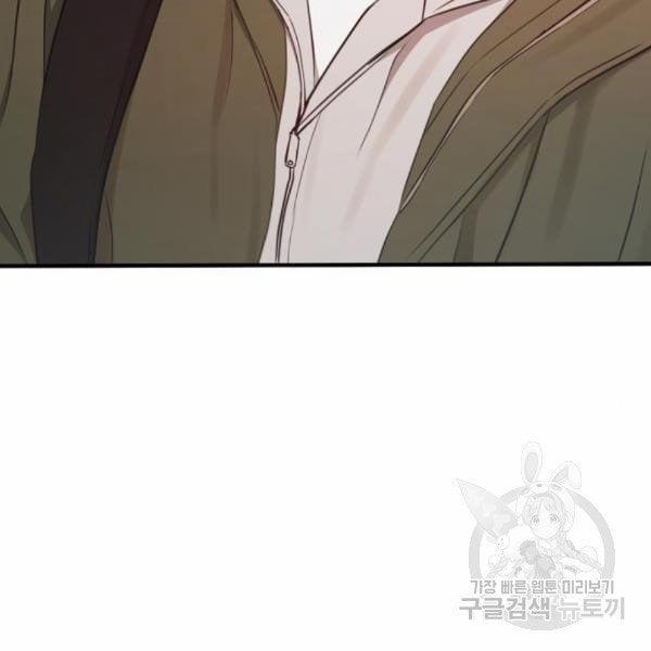 [18+] Cô Bạn Gái Thuê 10.1 trang 6