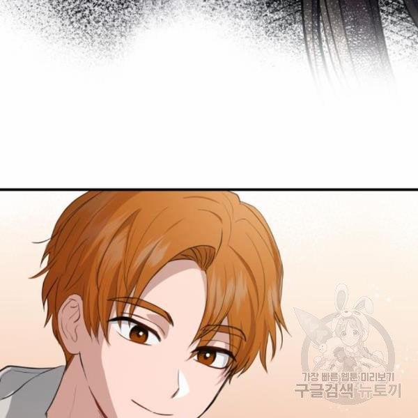 [18+] Cô Bạn Gái Thuê 10.1 trang 63