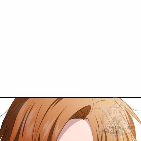 [18+] Cô Bạn Gái Thuê 10.1 trang 66