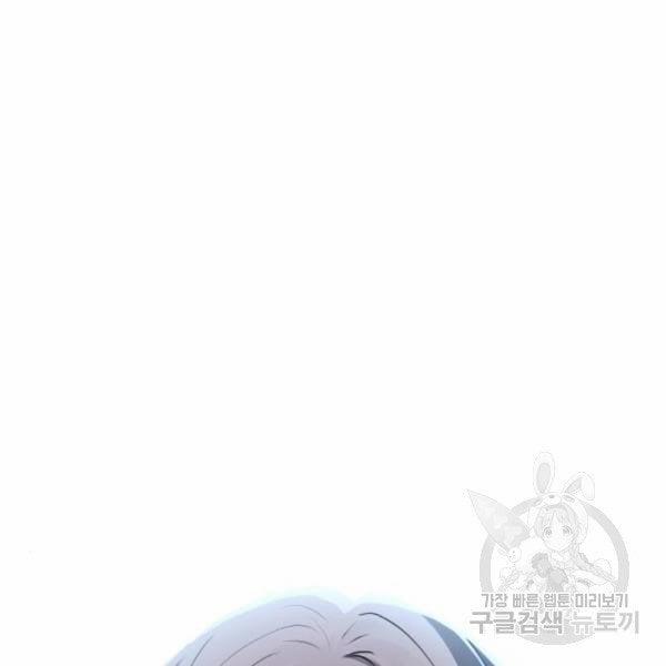 [18+] Cô Bạn Gái Thuê 10.1 trang 68