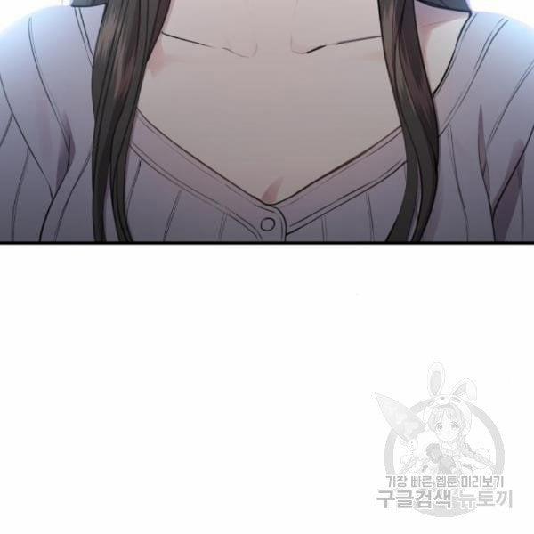 [18+] Cô Bạn Gái Thuê 10.1 trang 70