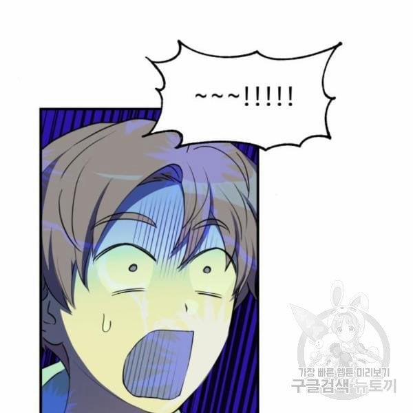 [18+] Cô Bạn Gái Thuê 10.1 trang 71