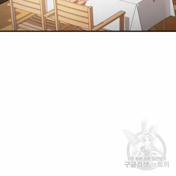 [18+] Cô Bạn Gái Thuê 10.1 trang 74