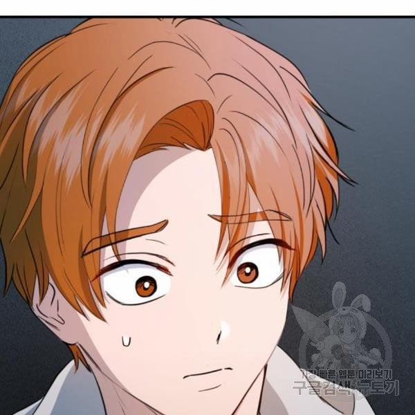 [18+] Cô Bạn Gái Thuê 10.1 trang 77