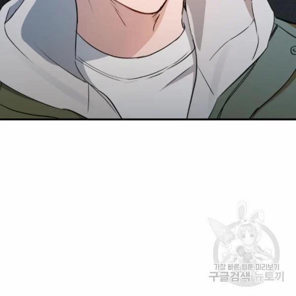 [18+] Cô Bạn Gái Thuê 10.1 trang 78