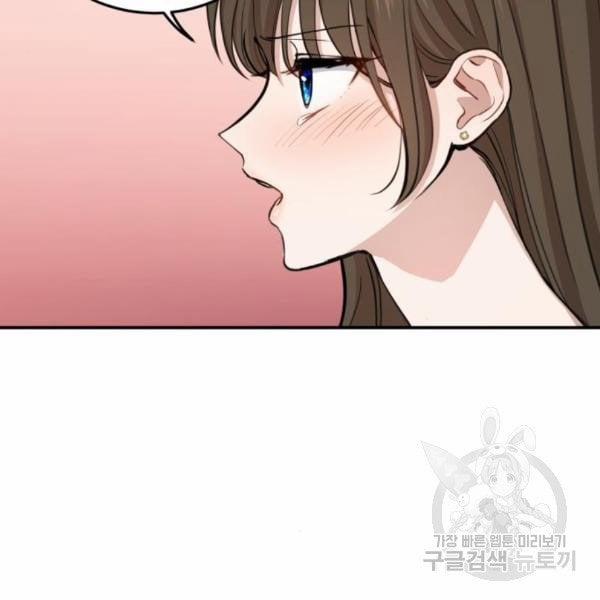 [18+] Cô Bạn Gái Thuê 10.2 trang 14