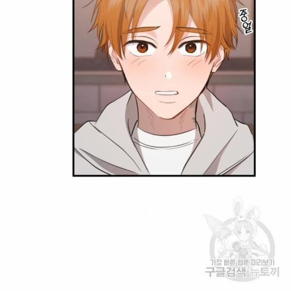 [18+] Cô Bạn Gái Thuê 10.2 trang 21