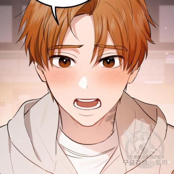 [18+] Cô Bạn Gái Thuê 10.2 trang 24