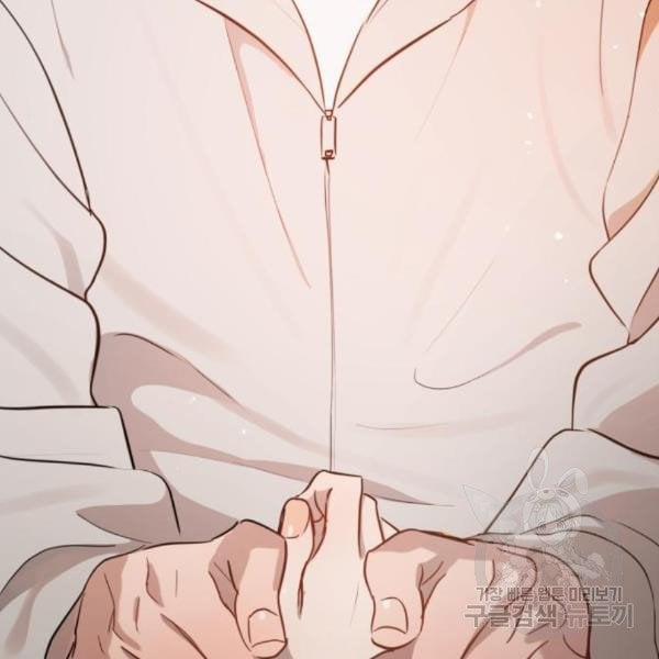 [18+] Cô Bạn Gái Thuê 10.2 trang 25