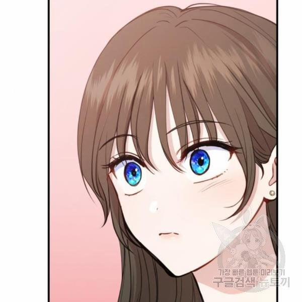 [18+] Cô Bạn Gái Thuê 10.2 trang 27