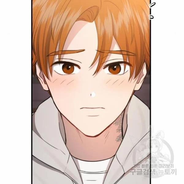 [18+] Cô Bạn Gái Thuê 10.2 trang 29