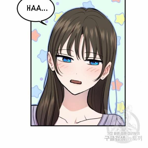 [18+] Cô Bạn Gái Thuê 10.2 trang 37