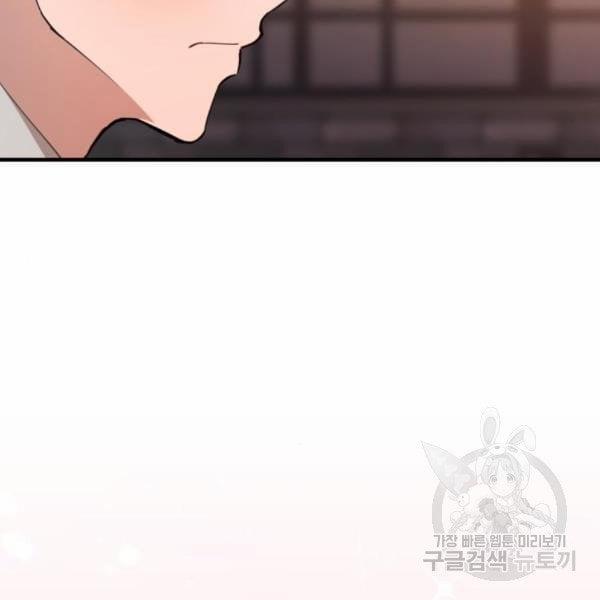 [18+] Cô Bạn Gái Thuê 10.2 trang 39