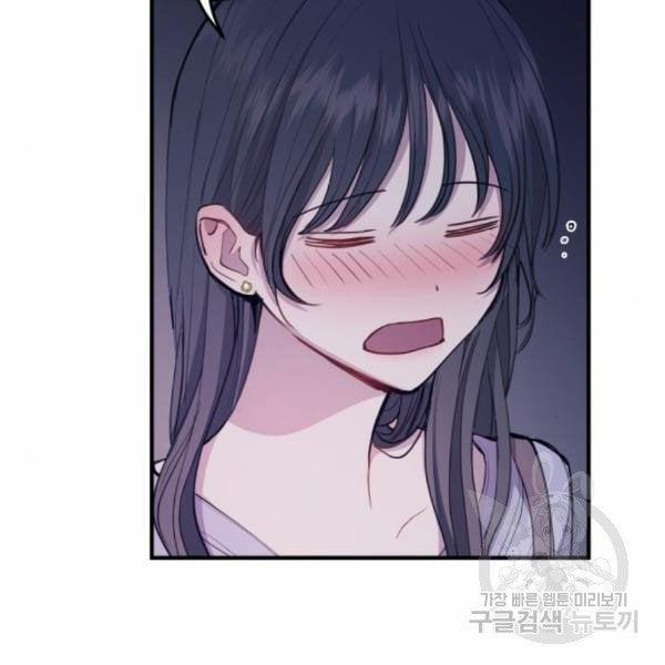 [18+] Cô Bạn Gái Thuê 10.2 trang 49