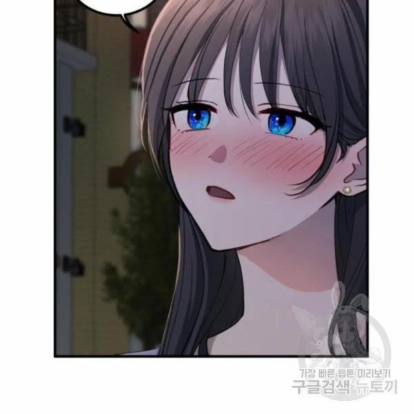 [18+] Cô Bạn Gái Thuê 10.2 trang 54