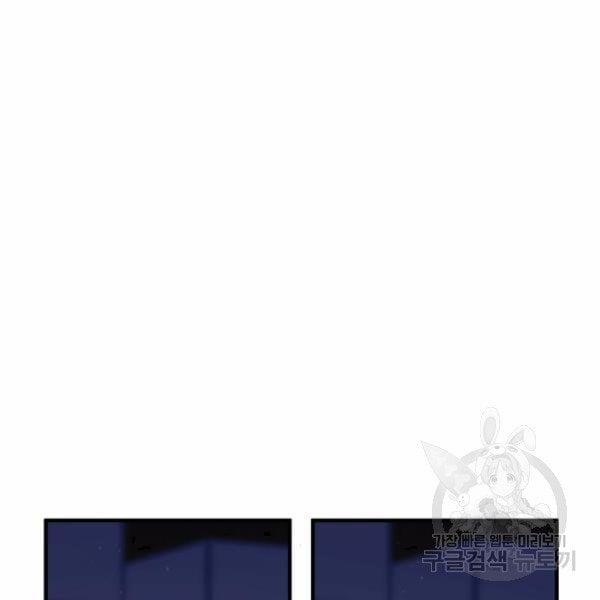 [18+] Cô Bạn Gái Thuê 10.2 trang 55