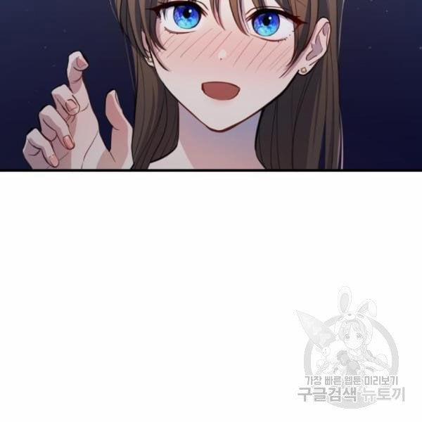 [18+] Cô Bạn Gái Thuê 10.2 trang 63