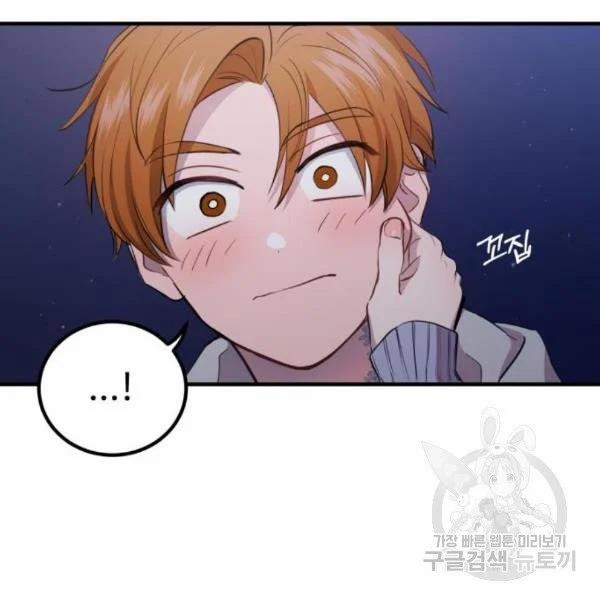 [18+] Cô Bạn Gái Thuê 10.2 trang 64