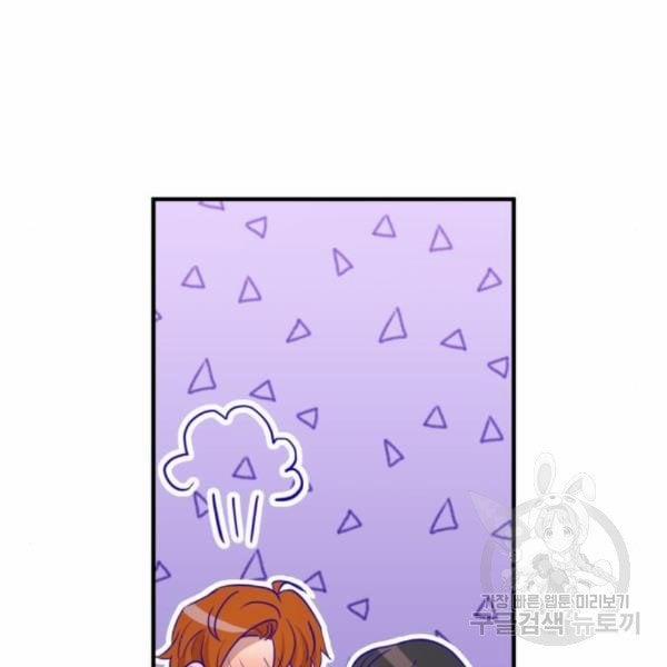 [18+] Cô Bạn Gái Thuê 10.2 trang 65