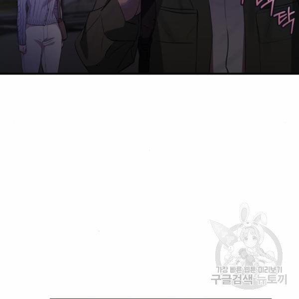 [18+] Cô Bạn Gái Thuê 10.2 trang 68