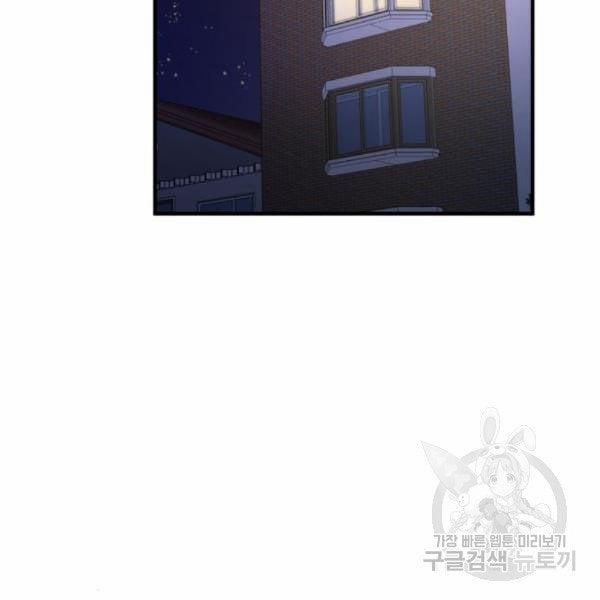 [18+] Cô Bạn Gái Thuê 10.2 trang 74