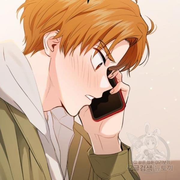 [18+] Cô Bạn Gái Thuê 10.2 trang 79