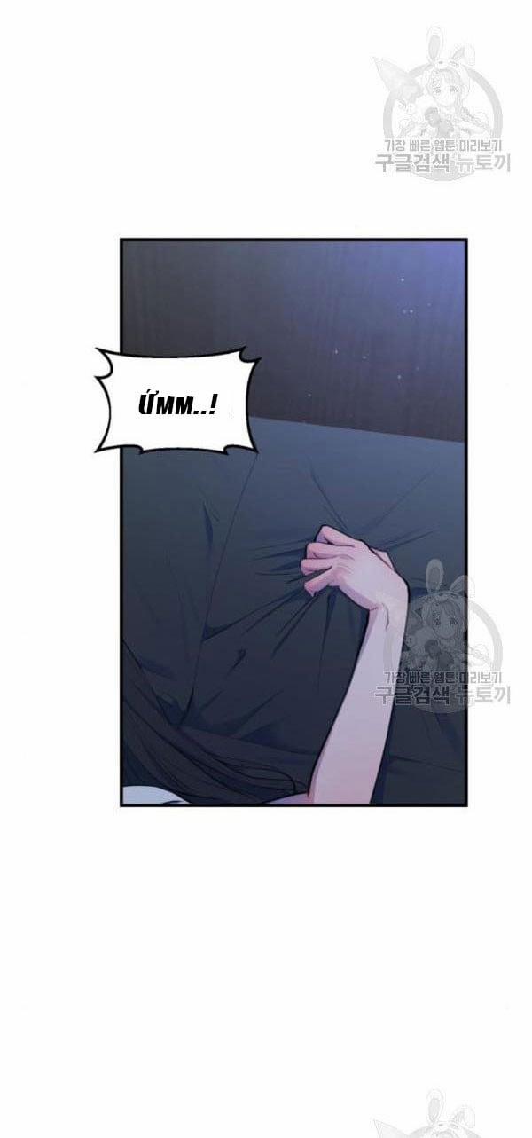 [18+] Cô Bạn Gái Thuê 11 trang 11