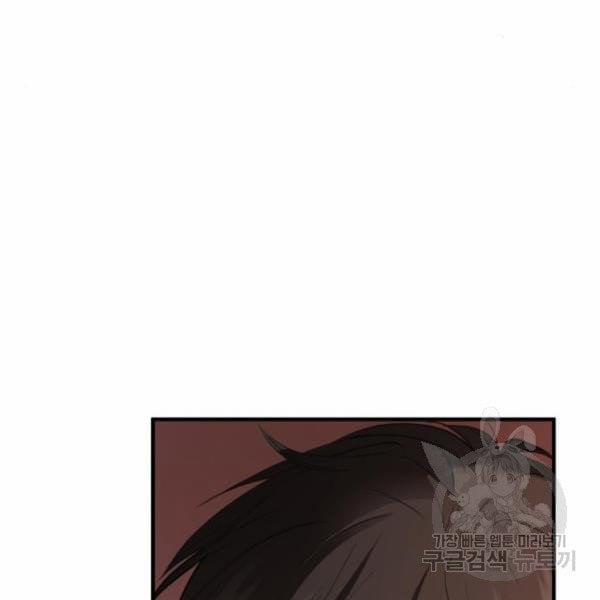 [18+] Cô Bạn Gái Thuê 12.5 trang 0