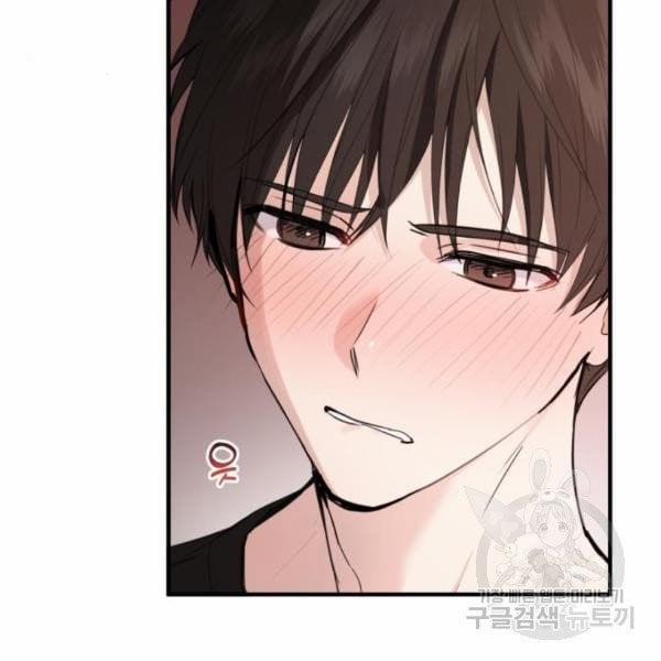 [18+] Cô Bạn Gái Thuê 12.5 trang 1