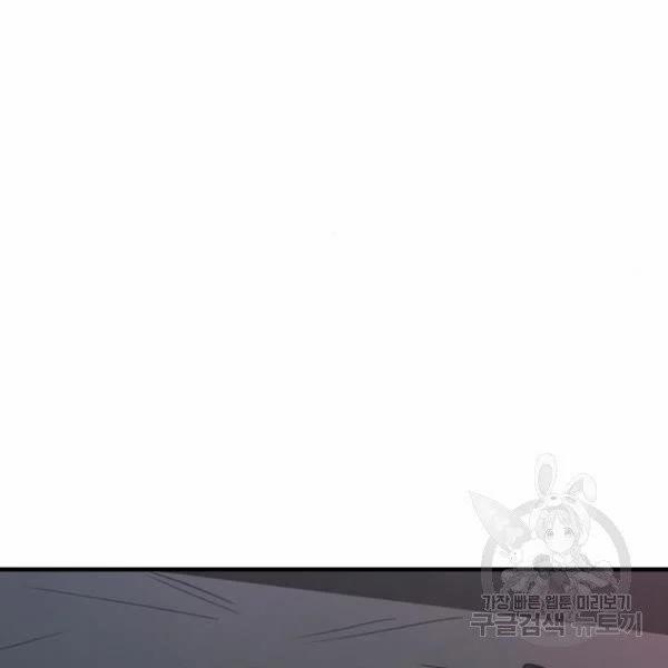 [18+] Cô Bạn Gái Thuê 12.5 trang 10