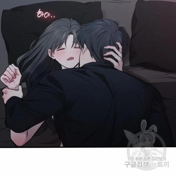 [18+] Cô Bạn Gái Thuê 12.5 trang 11