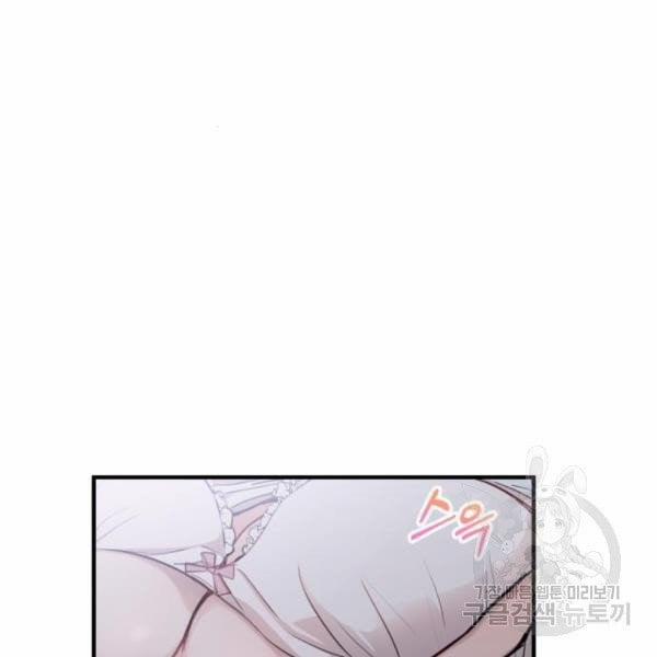 [18+] Cô Bạn Gái Thuê 12.5 trang 12