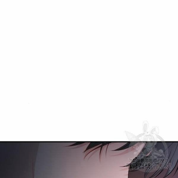 [18+] Cô Bạn Gái Thuê 12.5 trang 14