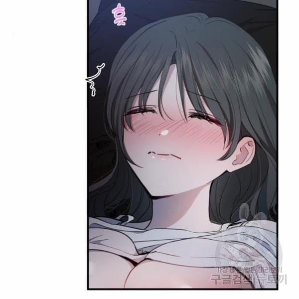 [18+] Cô Bạn Gái Thuê 12.5 trang 16