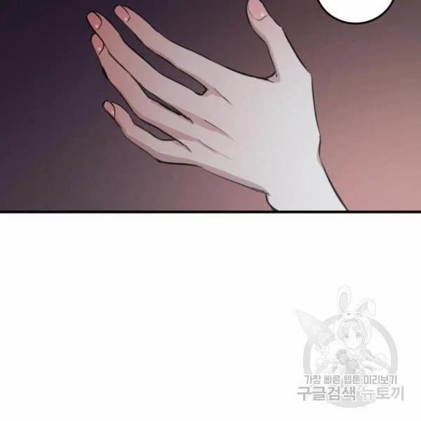 [18+] Cô Bạn Gái Thuê 12.5 trang 18